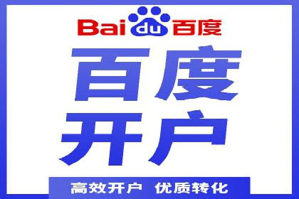 解析网站sem托管的长期效益案例